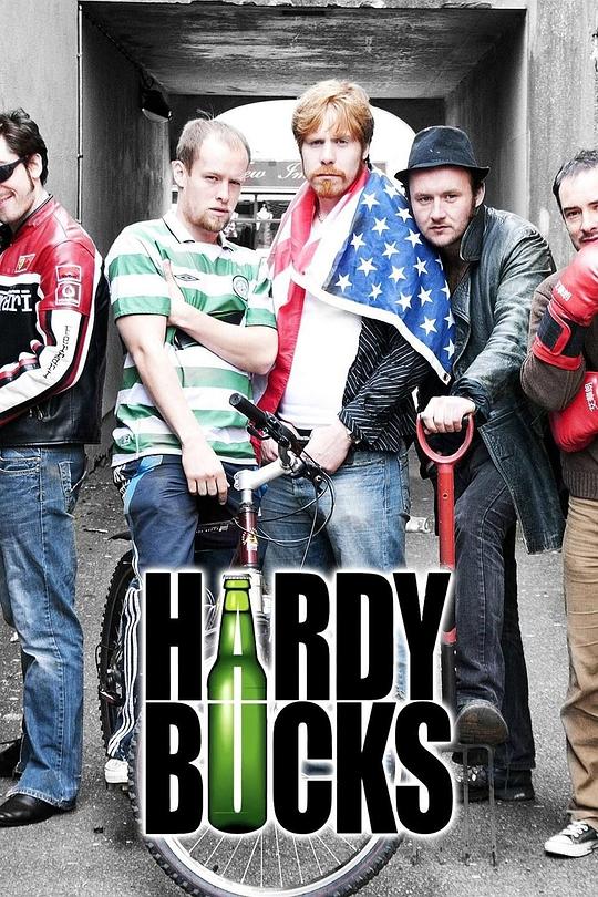 HardyBucksSeason1丞秤初府