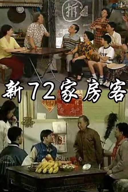 ��72�ҷ��;������