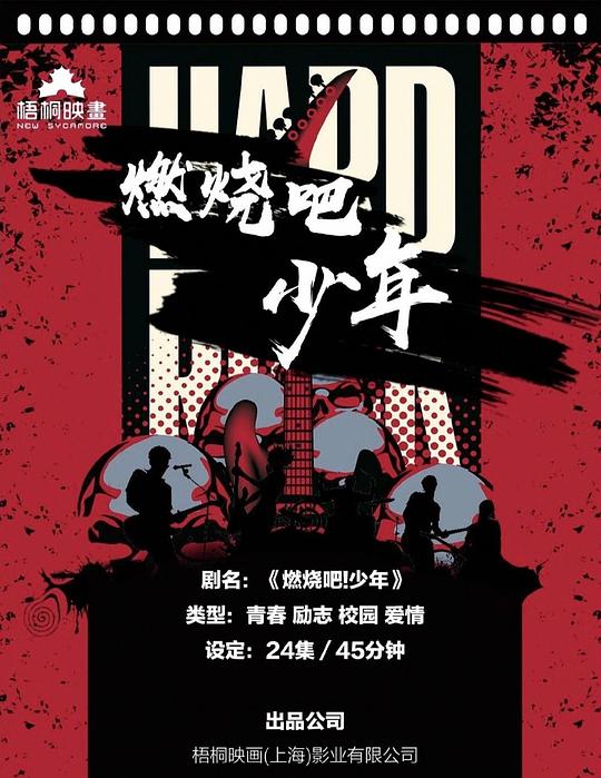 伴付杏!富定丞秤初府
