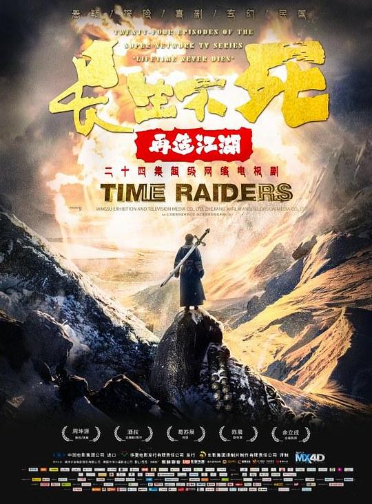 海伏音棒丞秤初府