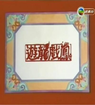 Ϸ