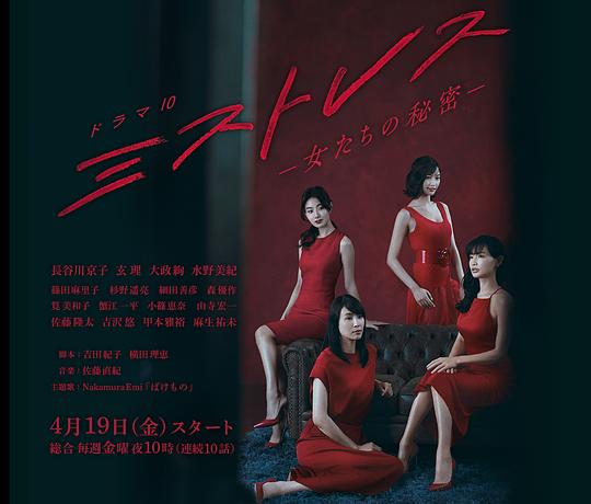 女人们的秘密剧情介绍