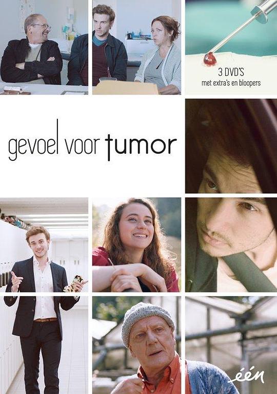 GevoelvoorTumor剧情介绍
