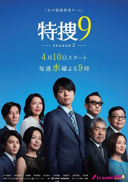 蒙朴9及屈湿丞秤初府