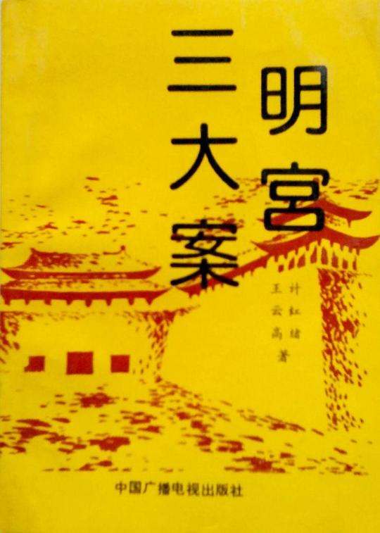 Ӿ纣