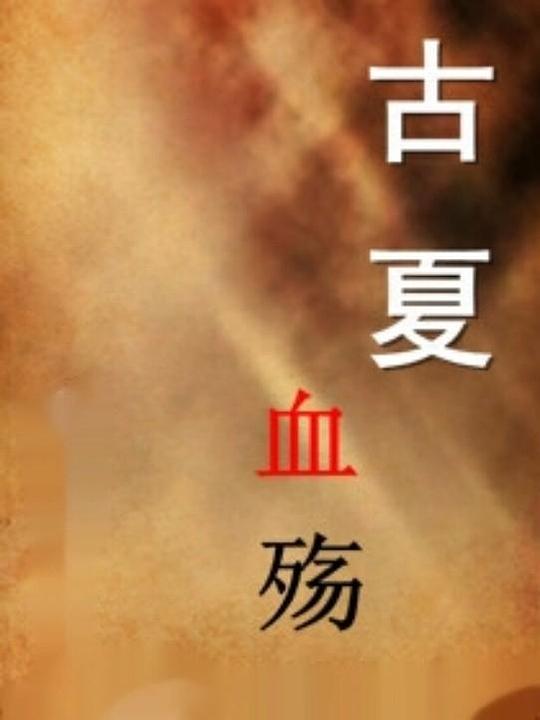 Ӿ纣