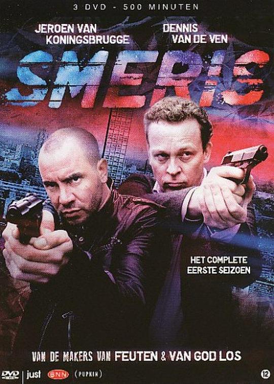 SmerisSeason1