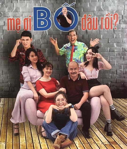 妈妈,爸爸在哪儿?剧情介绍