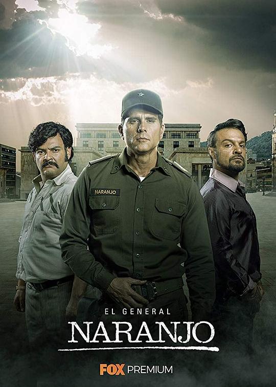 ElGeneralNaranjoSeason1剧情介绍