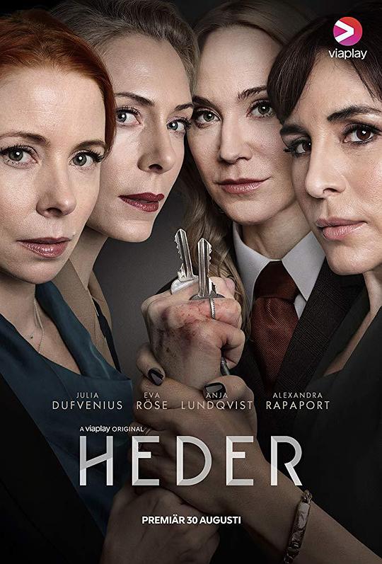 Heder剧情介绍