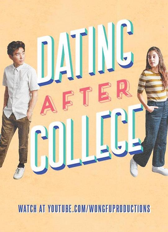 DatingAfterCollegeSeason1剧情介绍