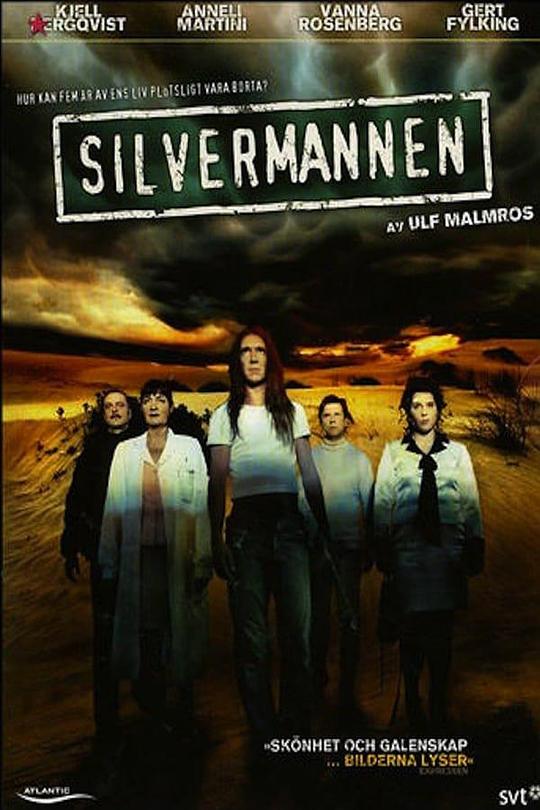 Silvermannen剧情介绍