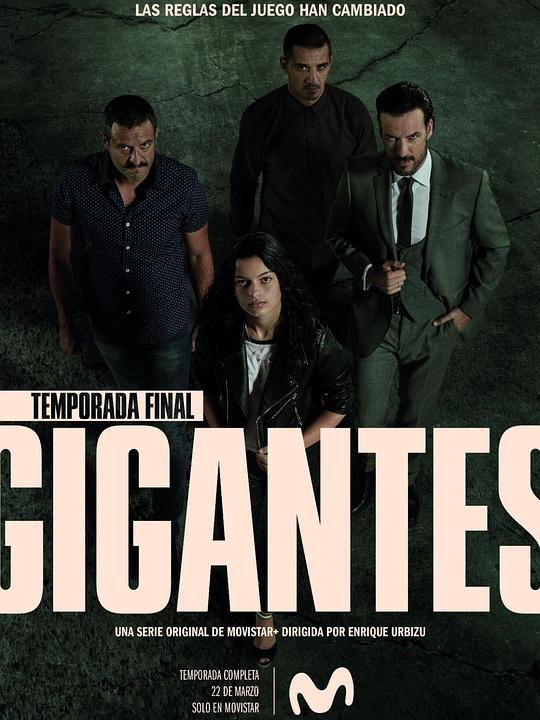 GigantesSeason2剧情介绍