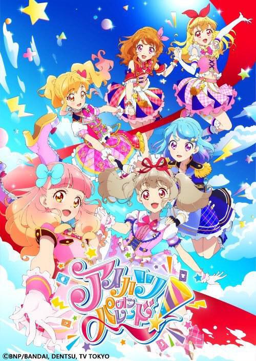 偶像活动ONPARADE!剧情介绍