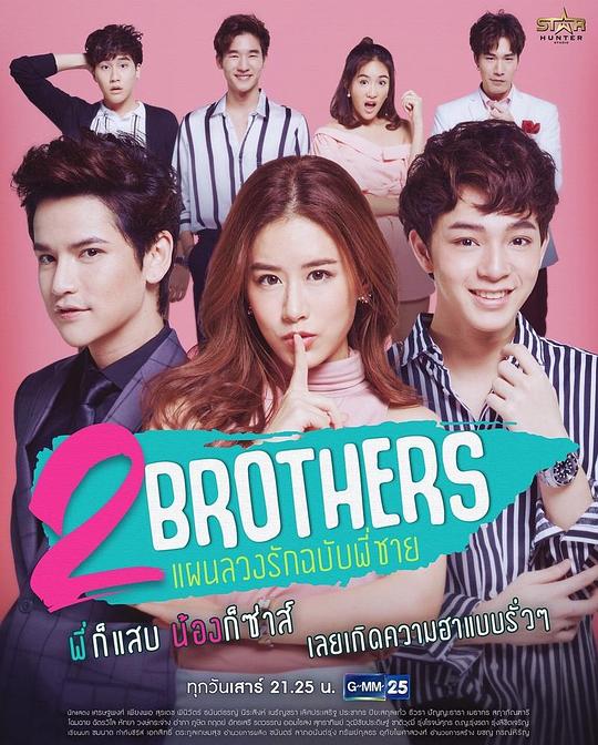 2Brothers???????????????????�������