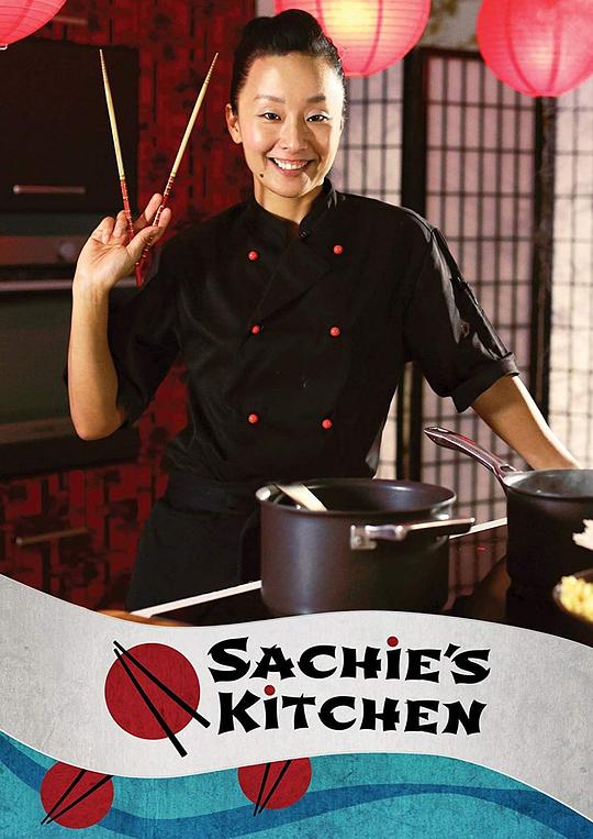 Sachie'sKitchen