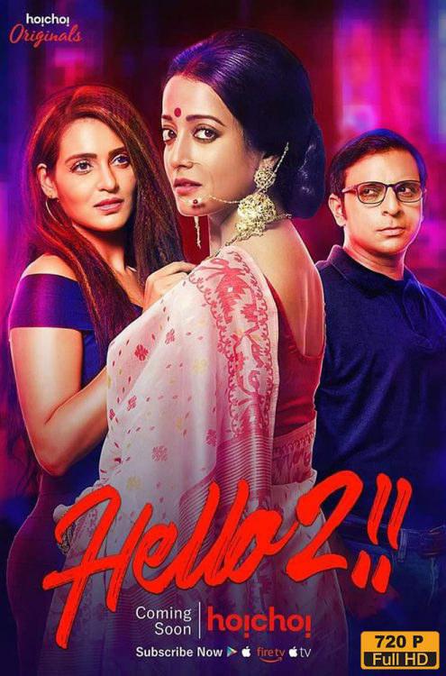Hello!Season2