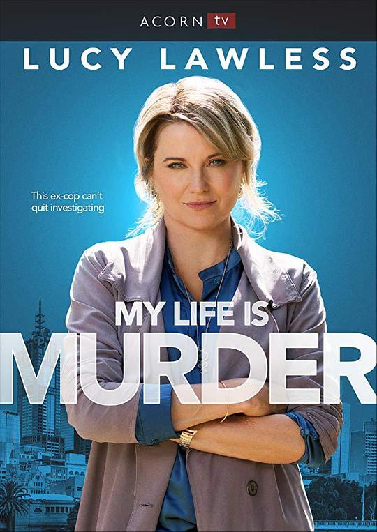 MyLifeIsMurderSeason1剧情介绍