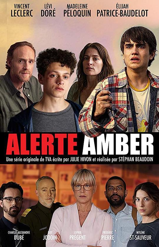AlerteAmber剧情介绍