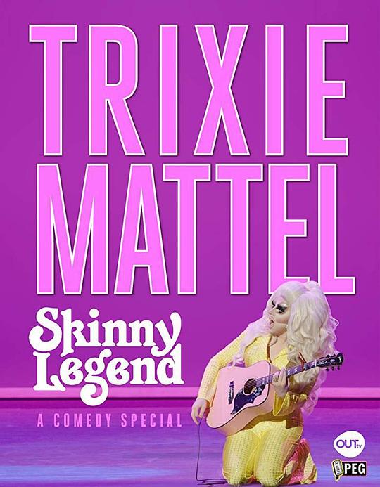TrixieMattel:SkinnyLegend剧情介绍