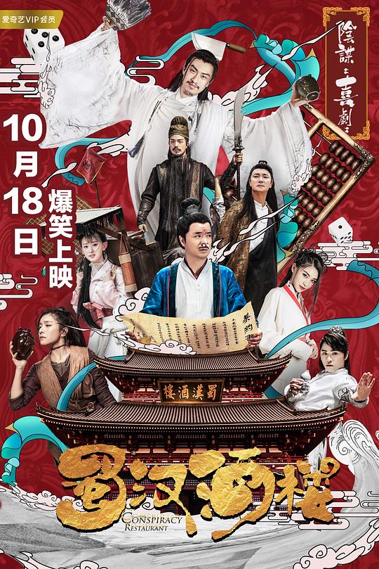 包査焼促丞秤初府