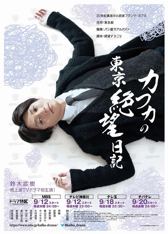 触健触議叫奨蒸李晩芝丞秤初府