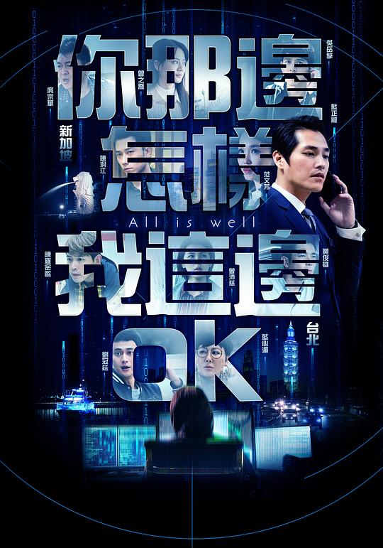 低椎円奕劔厘宸円OK丞秤初府