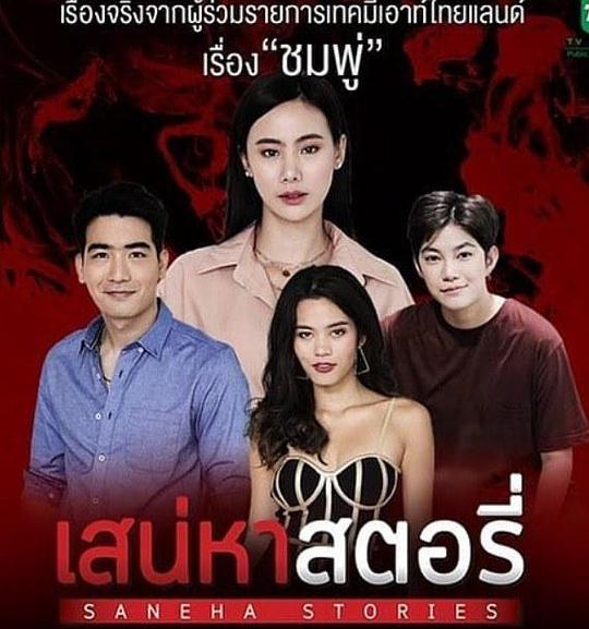 爱的故事之敏感的她剧情介绍