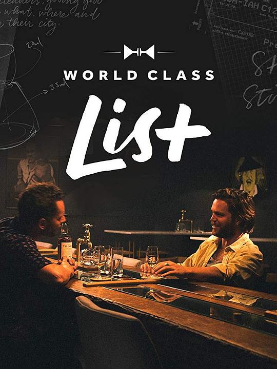 WorldClassListSeason1剧情介绍