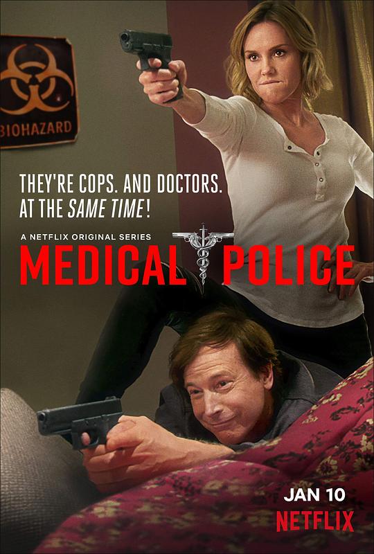 医界警察第一季剧情介绍