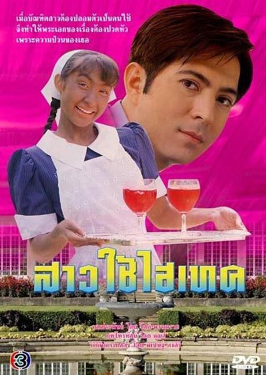 ǧ��ŮӶ�������