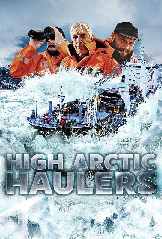 HighArcticHaulersSeason1