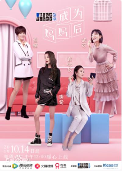 成为妈妈后剧情介绍