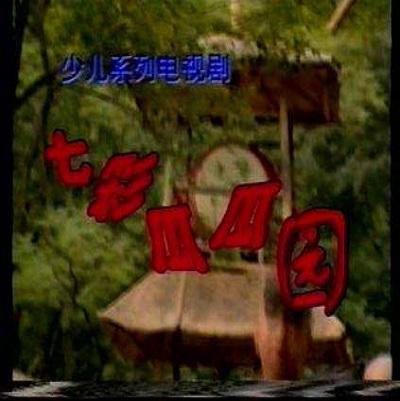 Ӿ纣