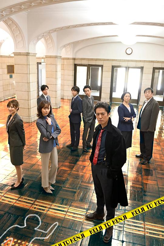 刑警与检察官所辖与地检的24小时剧情介绍