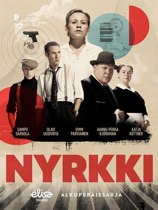Nyrkki