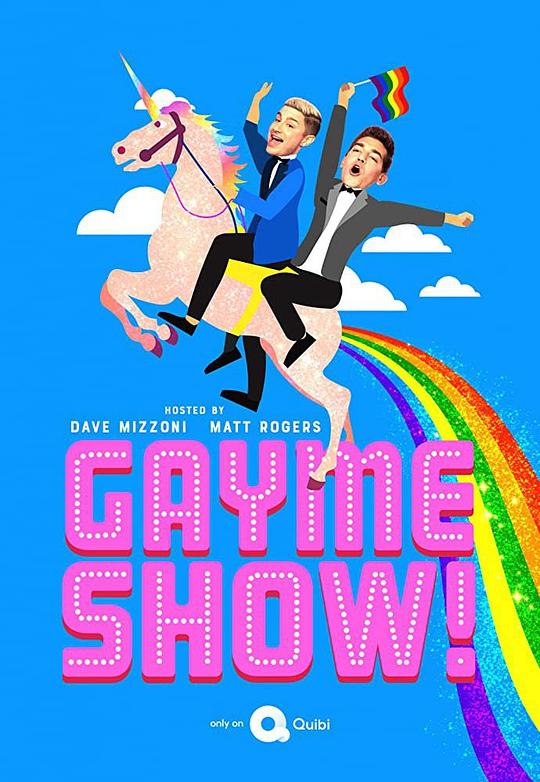 GaymeShowSeason1