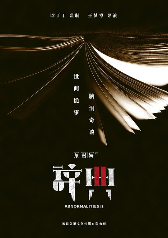 Ӿ纣