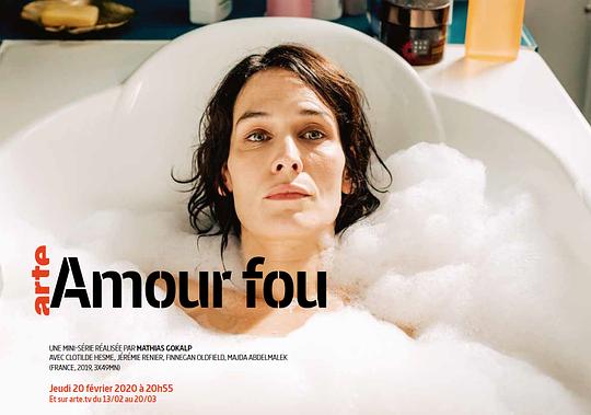Amourfou