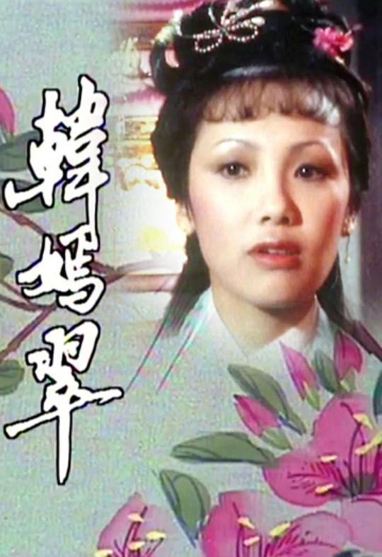 Ӿ纣