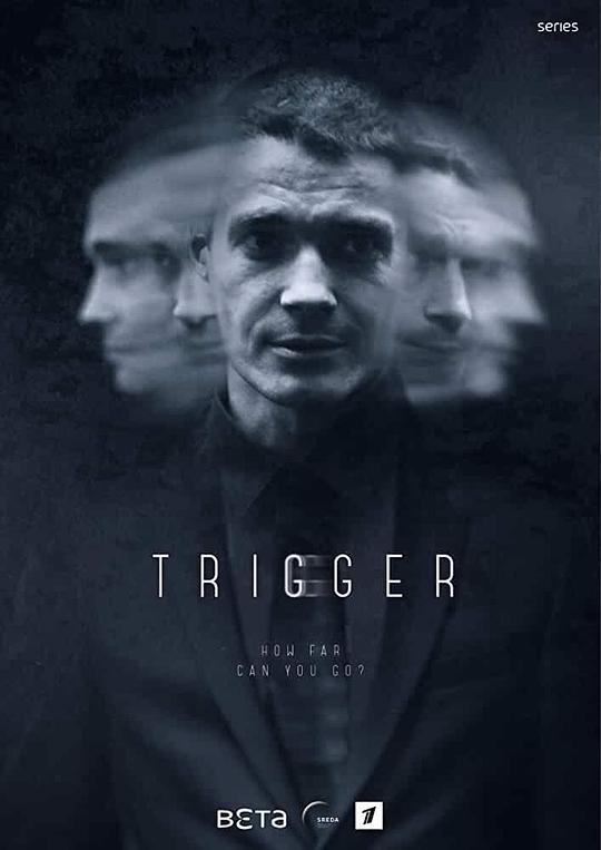 Trigger剧情介绍