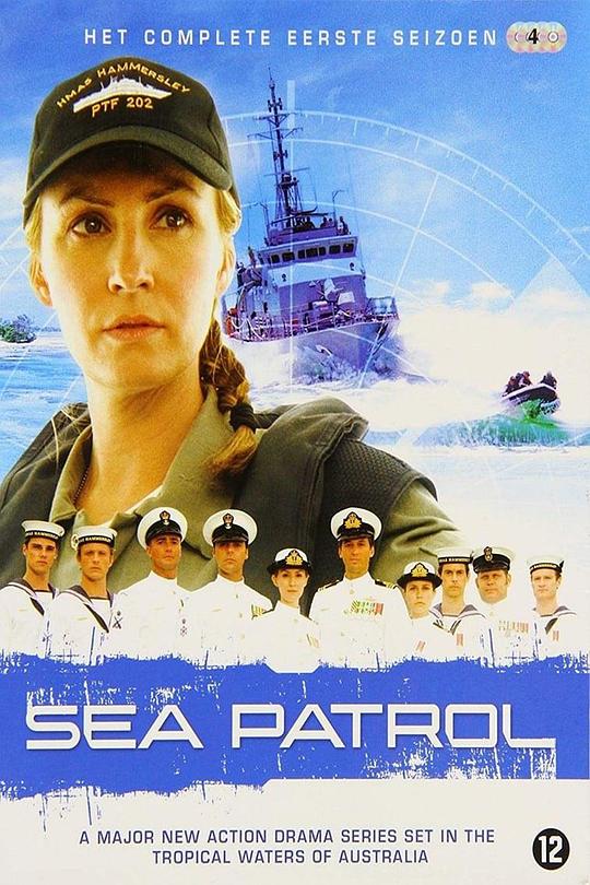 海岸巡警第四季剧情介绍