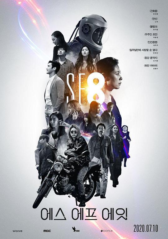 SF8ܣ1-8ȫ