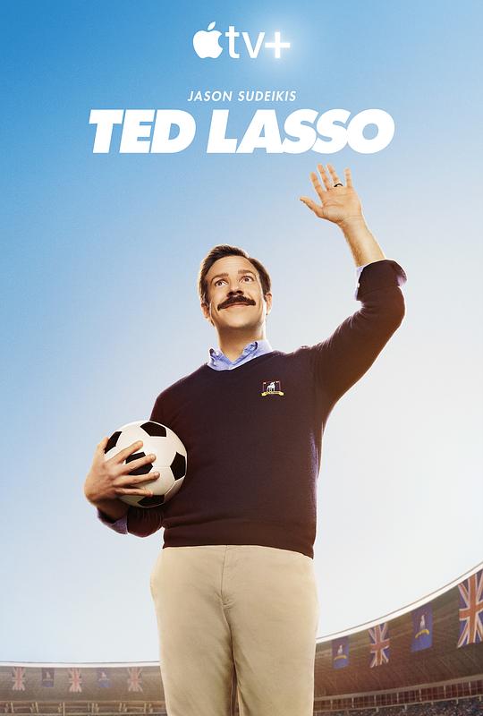 TedLasso剧情介绍